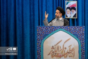 ایراد خطبه های نماز جمعه تهران  1 بهمن ۱۴۰۰ توسط حجت الاسلام سیدمحمد حسن ابوترابی فرد
