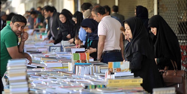 کتابفروشی