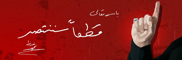 تصویر سربرگ نمایه‌ی ‌علیرضا هاشم زادگان‌