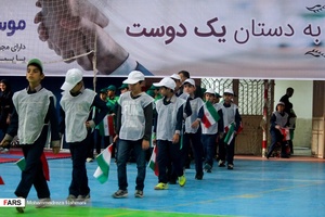 اولین جشنواره بازی و ورزش در بیرجند