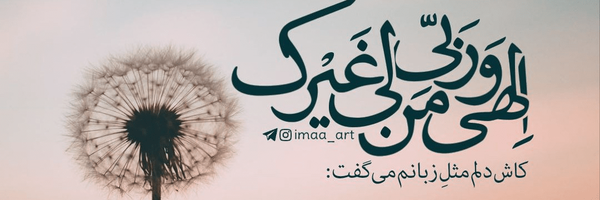 تصویر سربرگ نمایه‌ی ‌محمدعلي محسني‌