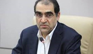وزیر بهداشت 