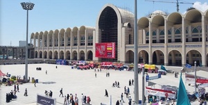 نمایشگاه کتاب مصلی تهران