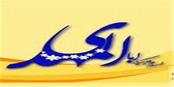 روز نُهُم رَبیع‌ُالاول روز آغاز امامت امام زمان(عج)