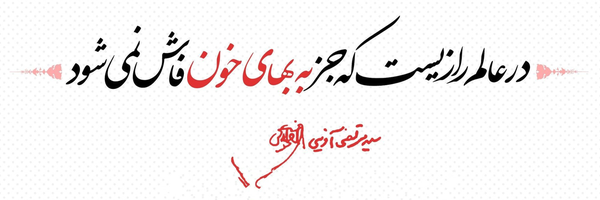 تصویر سربرگ نمایه‌ی ‌میثم رسولی‌