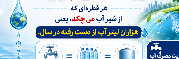 تصویر سربرگ نمایه‌ی ‌9**8814‌