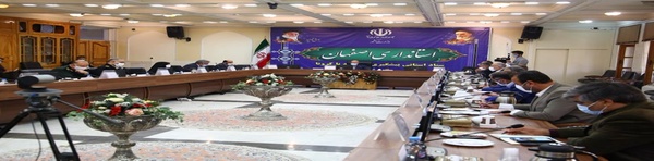 استانداری