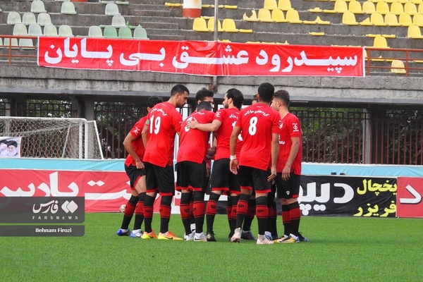 سپیدرود رشت