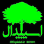 تصویر نمایه‌ی ‌اسپیدال‌