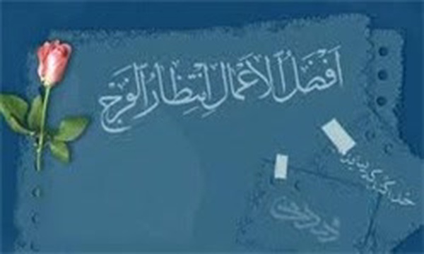 جهانی شدن اسلامی