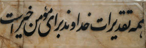 تصویر سربرگ نمایه‌ی ‌نسیم‌