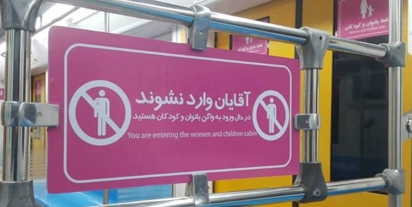 مترو