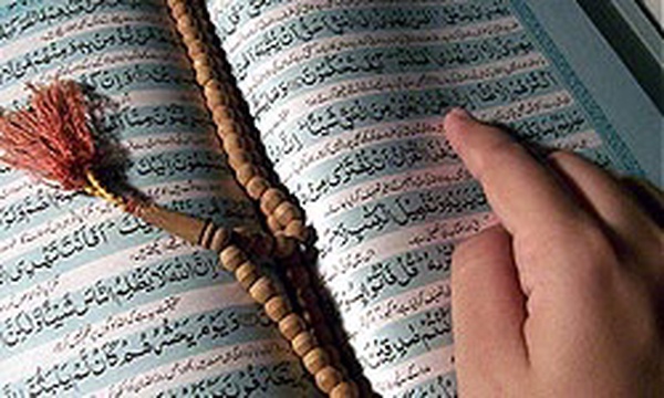 قرآن مجید