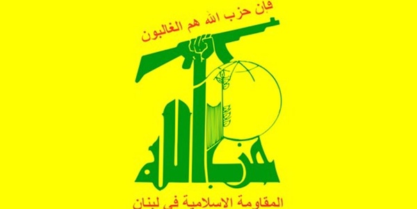 حزب الله اصلی