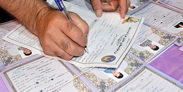 طرح حامی یابی