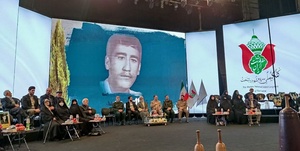 شهید