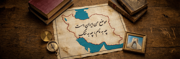 تصویر سربرگ نمایه‌ی ‌سید محمدرضا میرعمادی‌