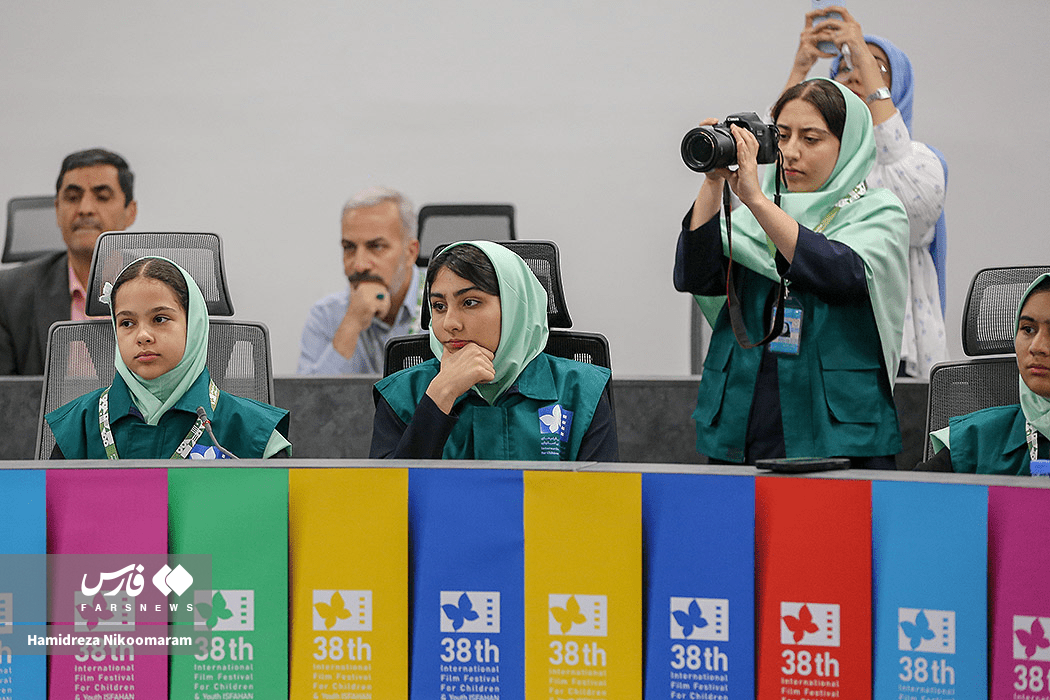 سی‌ و هشتمین جشنواره فیلم کودک نوجوان اصفهان