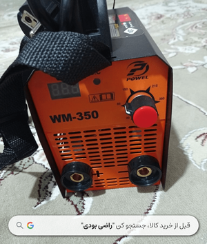 خرید دستگاه جوش