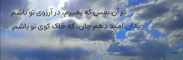 تصویر سربرگ نمایه‌ی ‌TF Baghieh‌