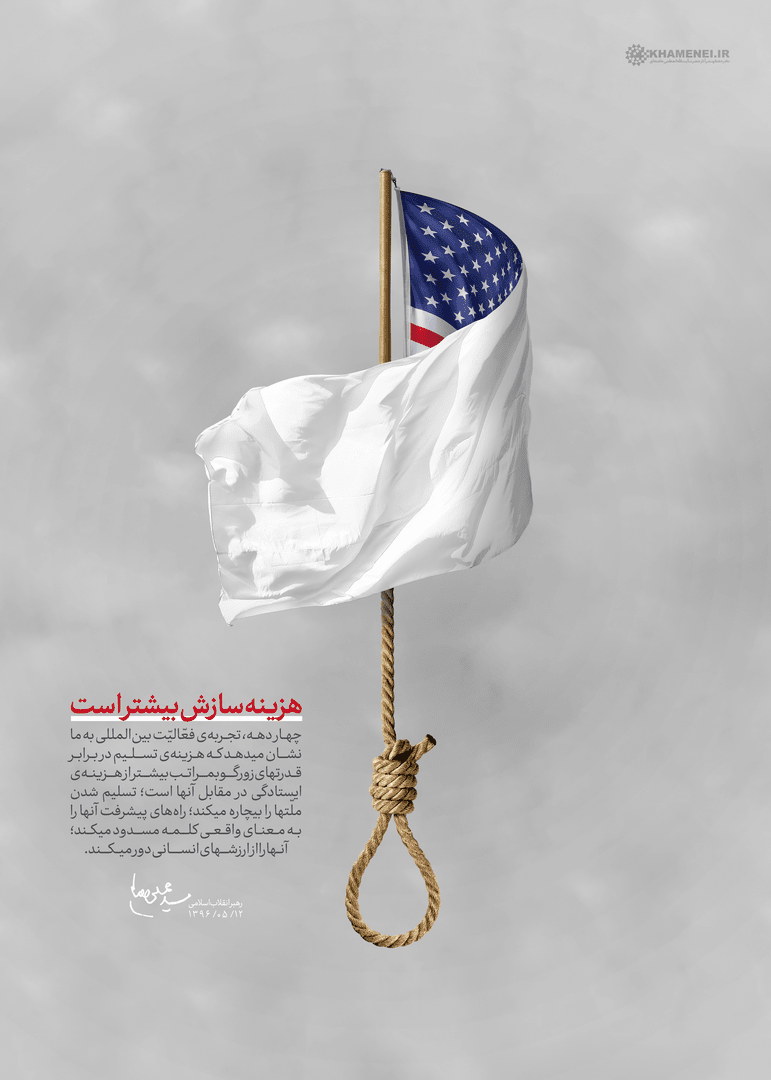 دشمنی خطرناک‌تر از ترامپ و نتانیاهو در کمین ماست