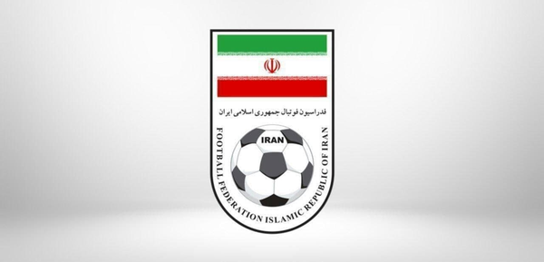 فدراسیون فوتبال