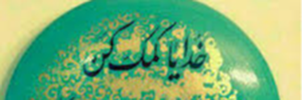 تصویر سربرگ نمایه‌ی ‌جواد حسن دوست ظریف آبادی‌