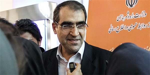 وزیر بهداشت