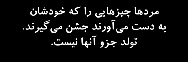 تصویر سربرگ نمایه‌ی ‌منصور‌