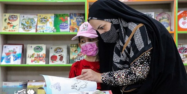 نمایشگاه کتاب