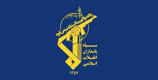 آرم سپاه