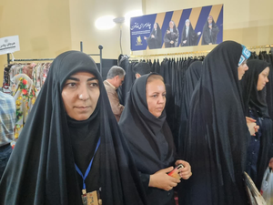 نمایشگاه