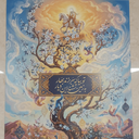 تصویر نمایه‌ی ‌به اصطلاح تحلیل گر‌