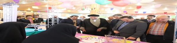 نمایشگاه بروجرد