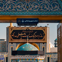 تصویر نمایه‌ی ‌پسر کورد ایرانی‌