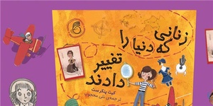 زنان