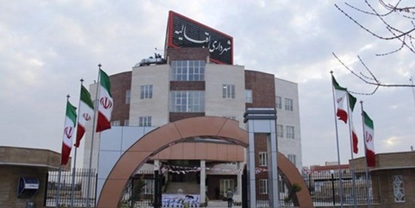 اقبالیه