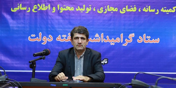 رضوی