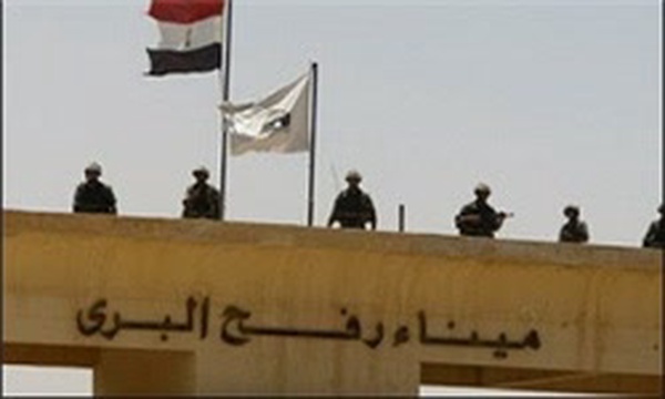 رفح