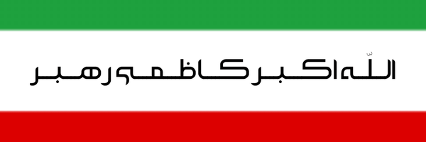 تصویر سربرگ نمایه‌ی ‌امیرعلی‌