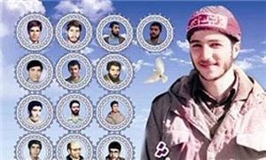 دفاع مقدس