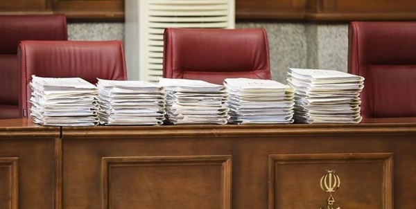 دادگاه