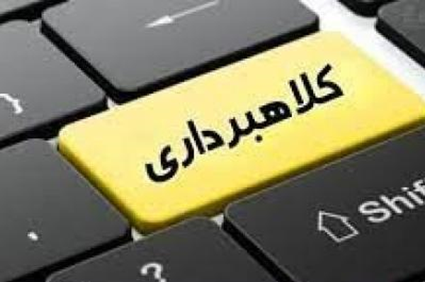 کلاهبرداری- تبریز