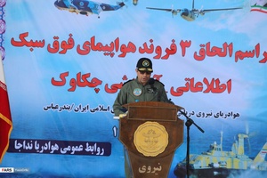 «چکاوک» دستاورد جدید صنعت دفاعی به ارتش جمهوری اسلامی ملحق شد