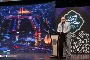 اختتامیه سیزدهمین آیین تجلیل از نوگلان حسینی 