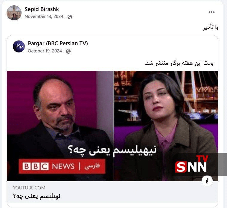 کارشناس هتاک BBC استاد دانشگاه تهران شد!