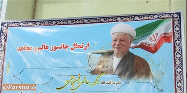 ترحیم