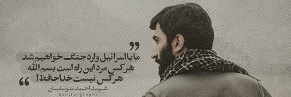 تصویر سربرگ نمایه‌ی ‌محمدحسین دلدار‌