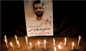 احمدی روشن