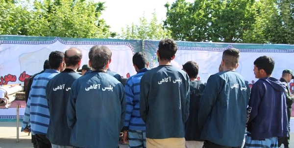 دستگیری